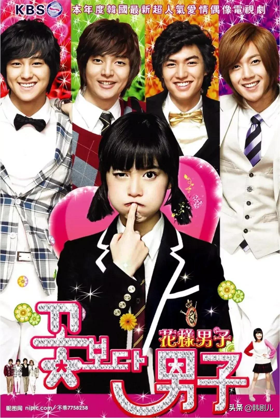 金秘书为何那样改编的是哪个漫画,金秘书为何那样漫画版结局