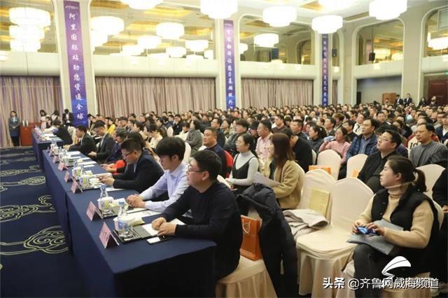 2021上海阿里巴巴跨境贸易峰会,阿里巴巴跨境电商贵州年度峰会