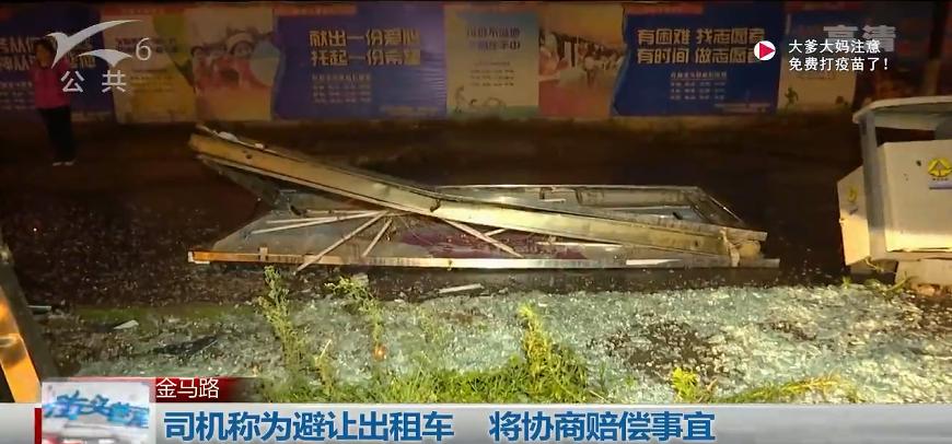 司机雨天租共享汽车上路，自称为避让出租车失控撞站台，这场面看起来有点夸张......