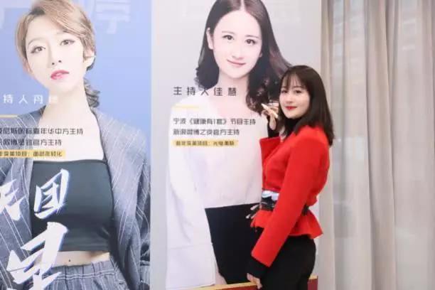 宁波艺星整形跨年,宁波艺星整形