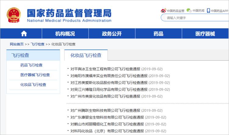 婴儿护肤品被查,宝宝护肤雷区