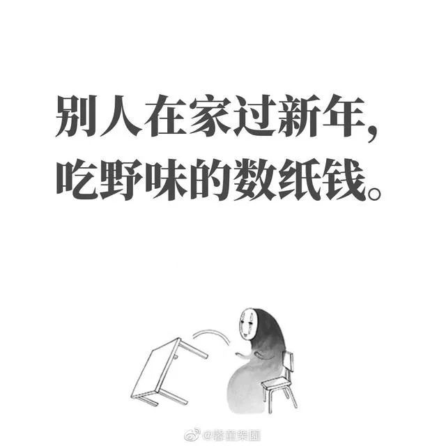 防疫防控标语口号,最新防疫的10条宣传图文标语