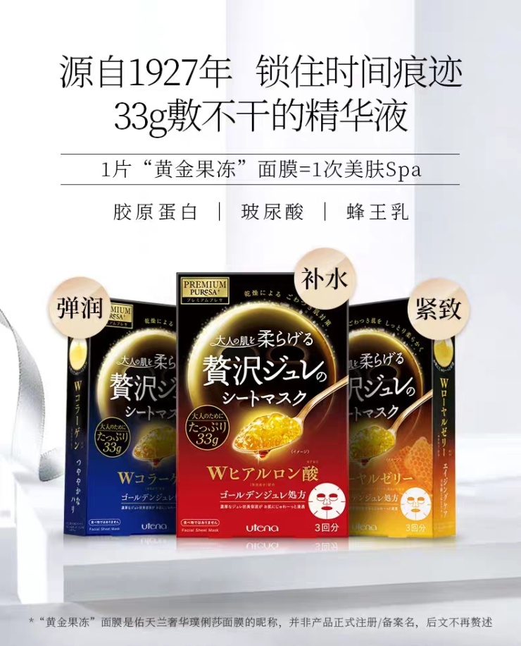 泥石流虞书欣,虞书欣代言的自然堂祛皱精华