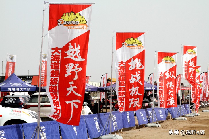 第三届敦煌大海道超级越野耐力赛,2023敦煌大海道耐力赛