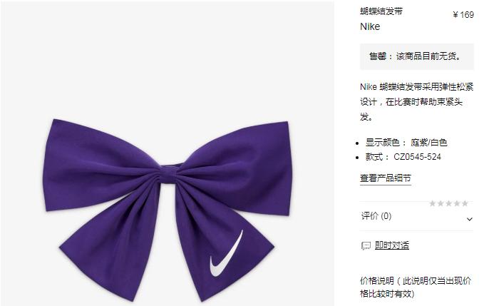 王思聪为什么愿意给女孩花钱,王思聪蝴蝶结多少钱