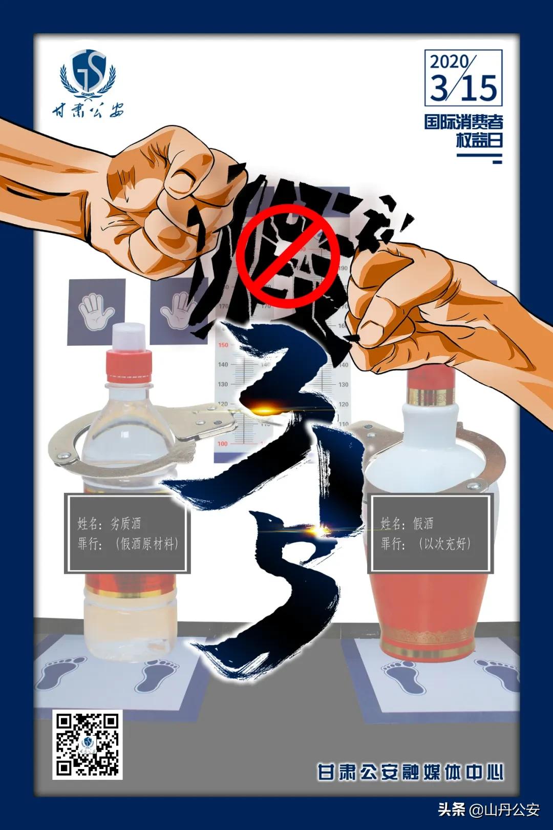 315打假让人哭笑不得,315来了商家需要提供什么