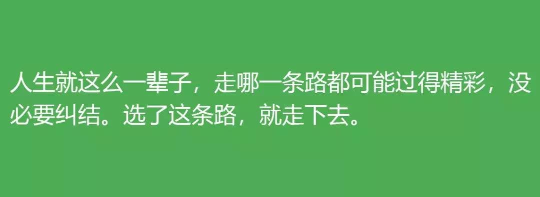 70分到底行不行,从85分到90分值得你拼尽全力