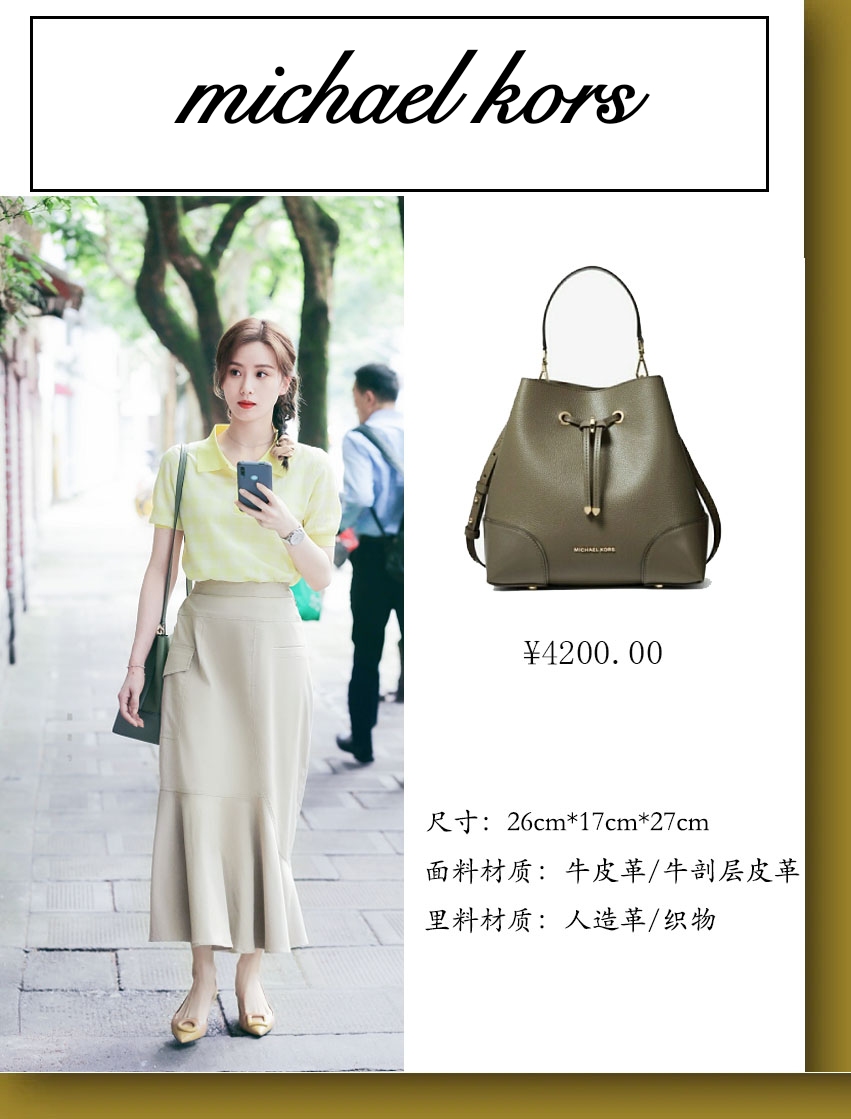 流金岁月蒋南孙同款包包,流金岁月蒋南孙穿搭图