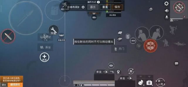 和平精英华为mate30pro最新灵敏度,和平精英最新灵敏度调节教程