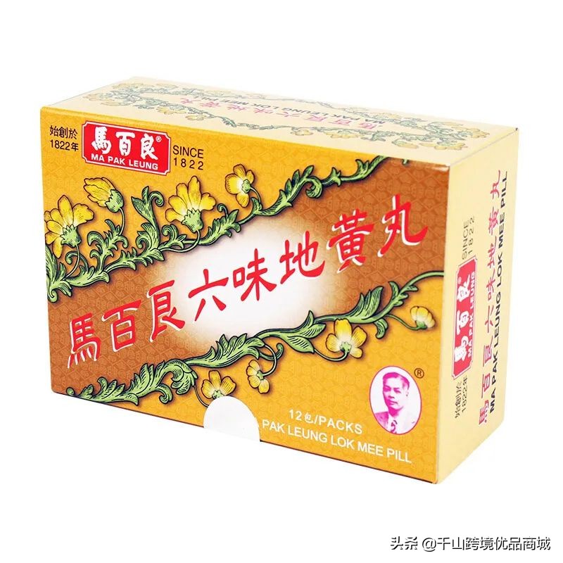 居家防护必备药品,有哪些居家必备药品