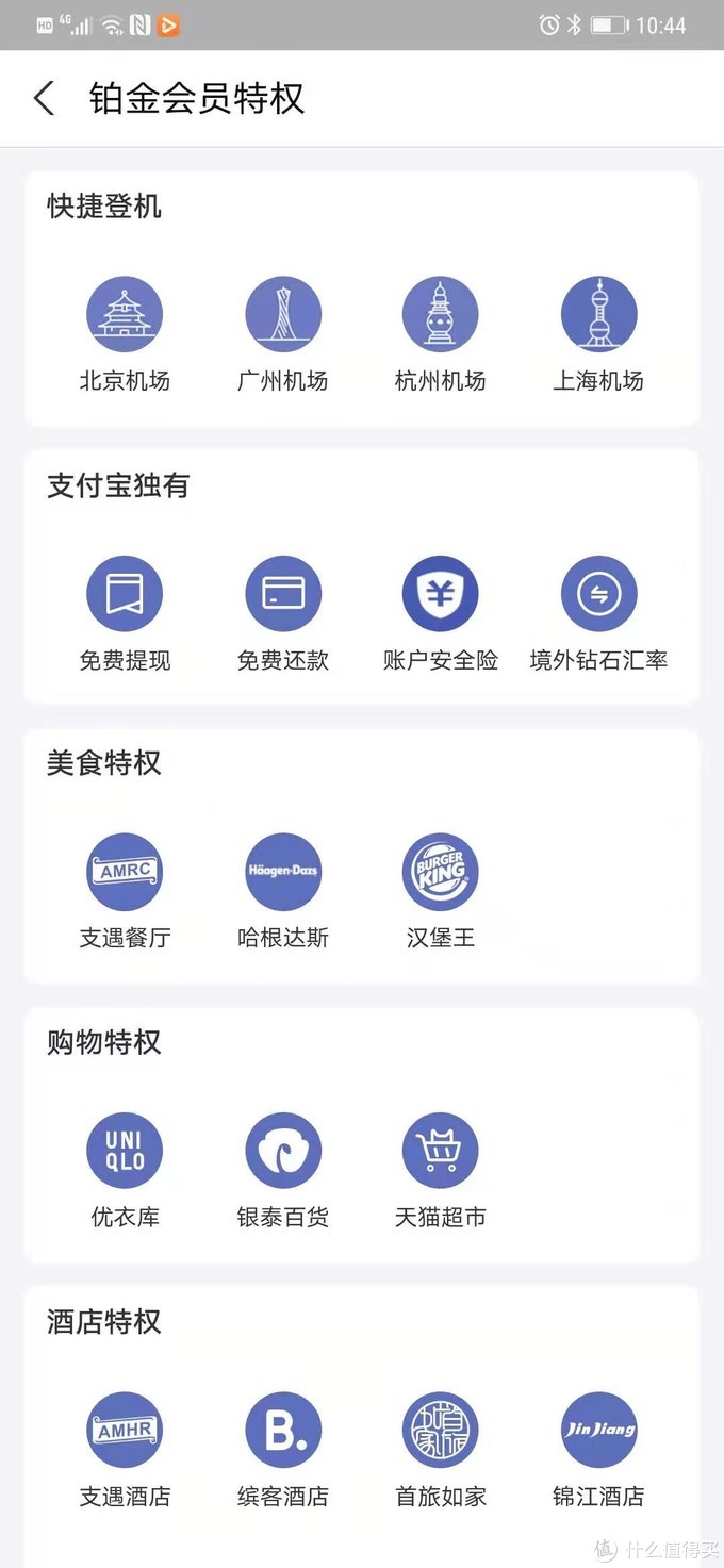 支付宝7大隐藏赚钱功能,隐藏功能支付宝