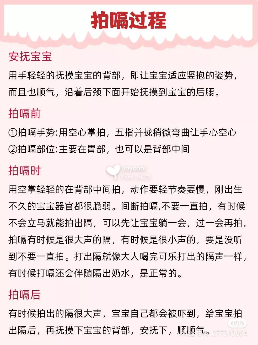 怎么解决宝宝打嗝简单方法,如何解决宝宝打嗝的方法