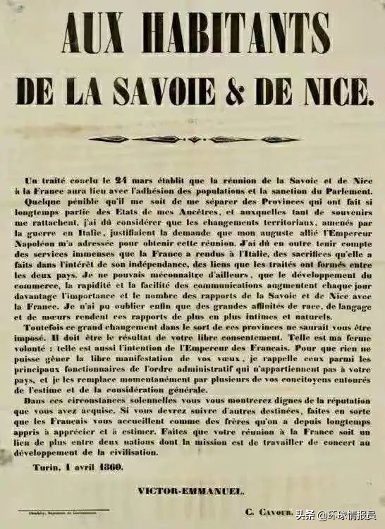 尼斯在法国什么地方,尼斯在法国哪个位置