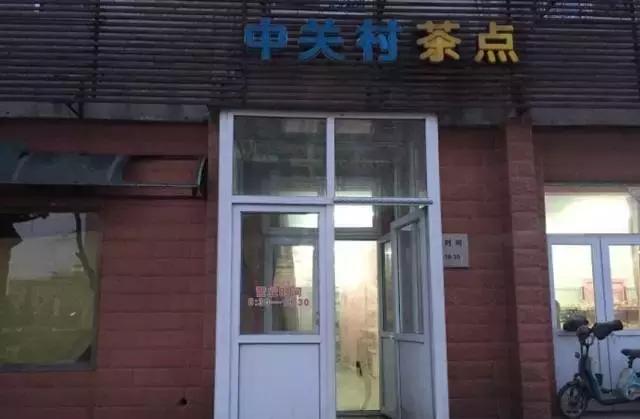 稻香村最合适点心推荐,北京稻香村都有什么点心最受欢迎