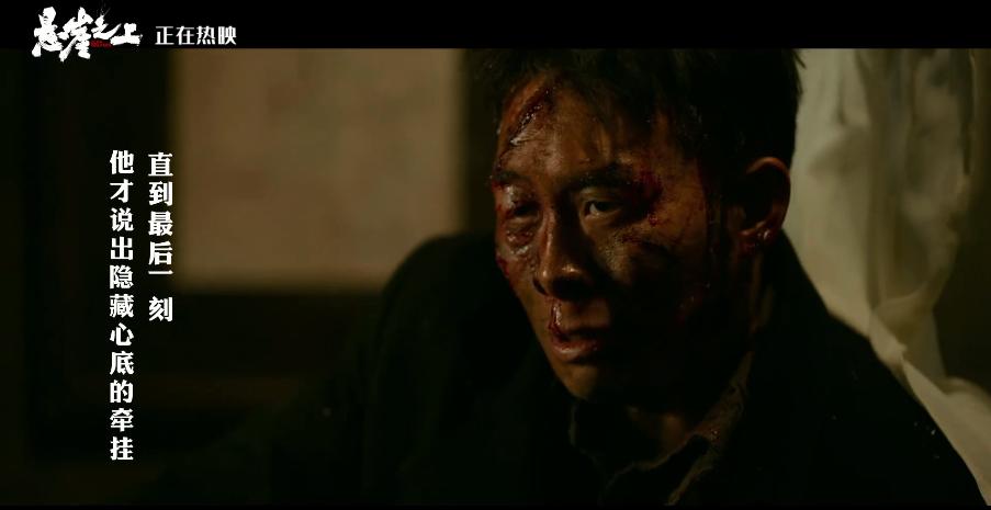 悬崖之上细节解析豆瓣,悬崖之上犀利点评