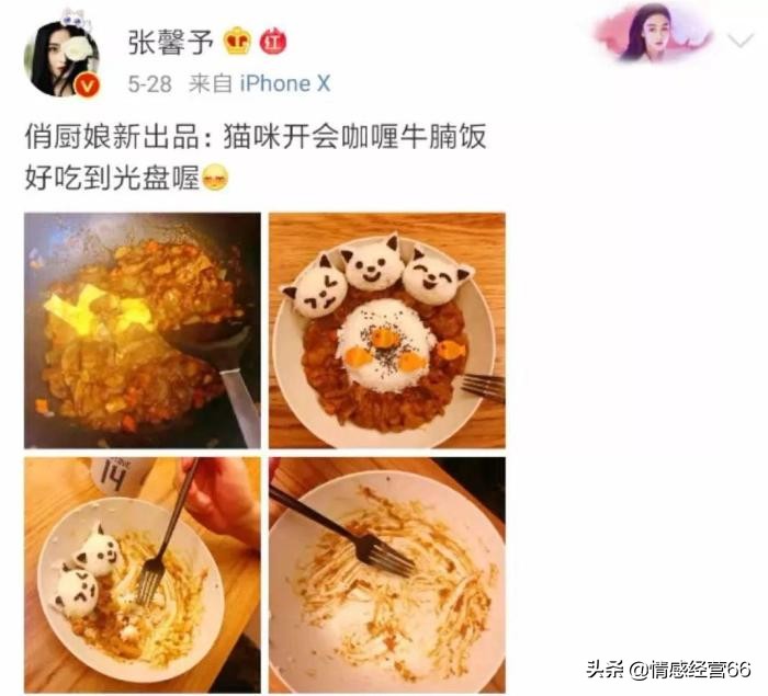 张馨予和李晨现在的生活,张馨予没嫁给李晨如今过得幸福吗