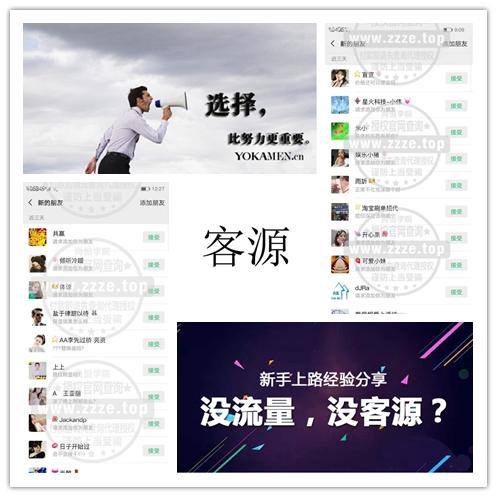 成都拓客公司引流客源最快方案,郑州拓客公司引流客源最快方案