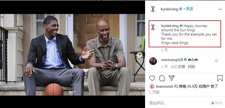 欧文这赛季还能回来吗,欧文现在情况怎么样了啊