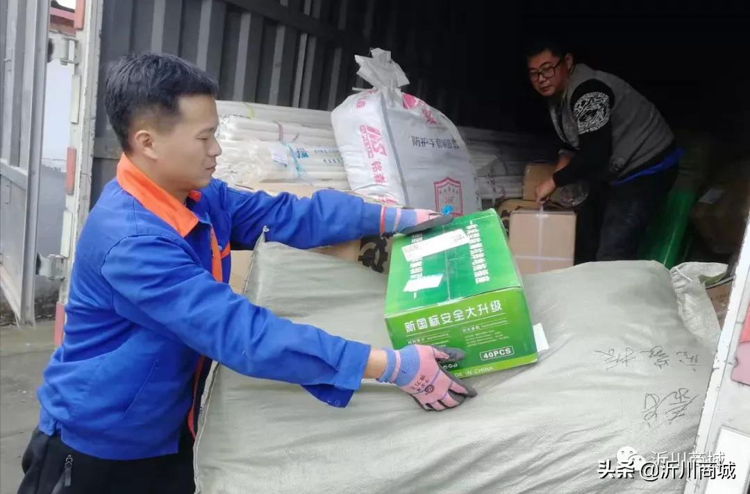 沂川商城供应商入驻,如何加入沂川商城