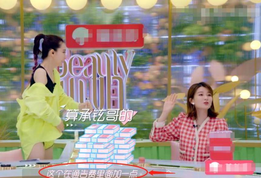 戚薇乔欣同款护肤品,乔欣戚薇睫毛增长液原视频