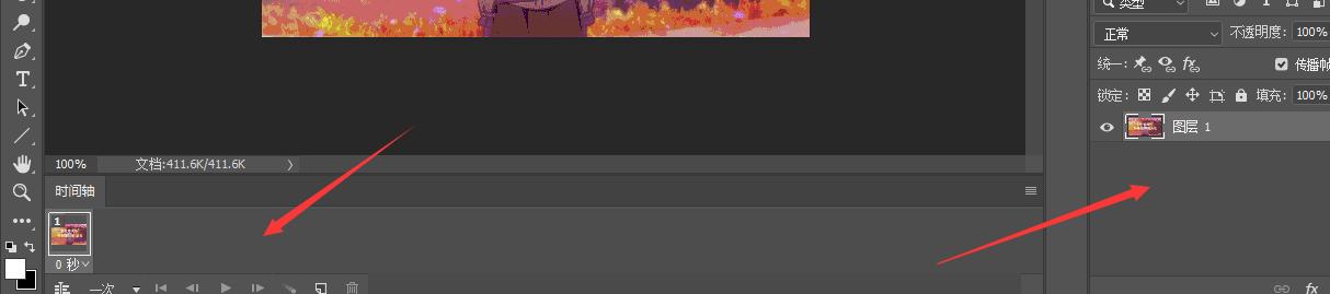 引流汇-百度贴吧之防删图制作第一章(经典版)