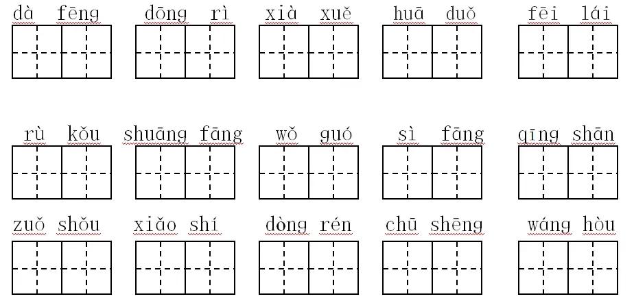 一年级下册数学期中测试卷2022,部编版二年级期中知识点归纳