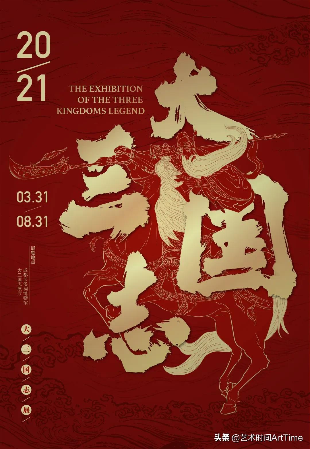 2018年全国十大博物馆精品展览,2012年博物馆十大陈列展览