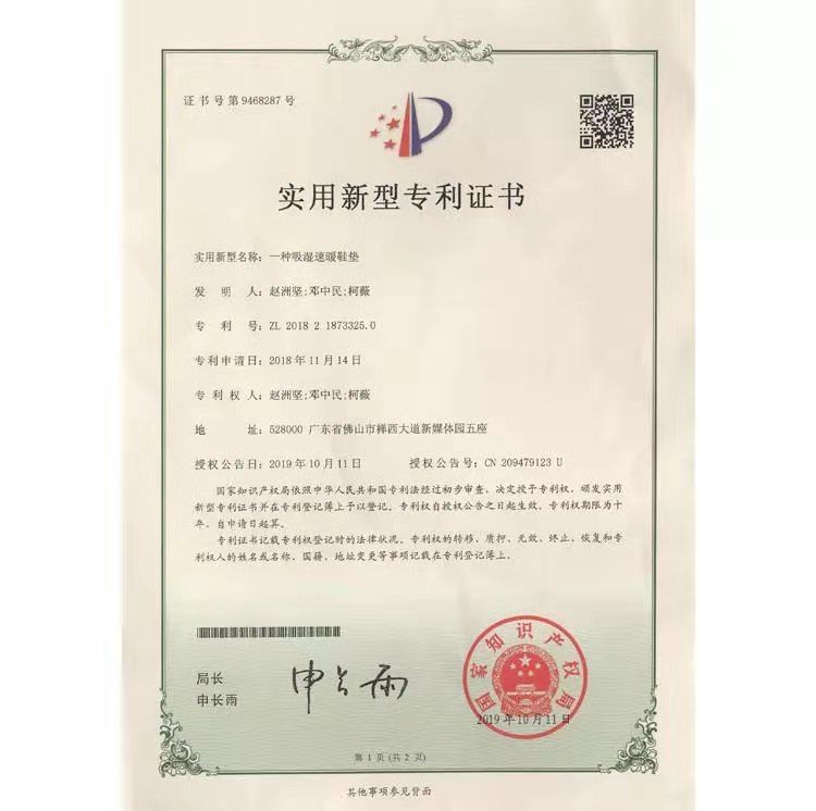 李宁䨻系列黑科技鞋垫,李宁运动厚鞋垫