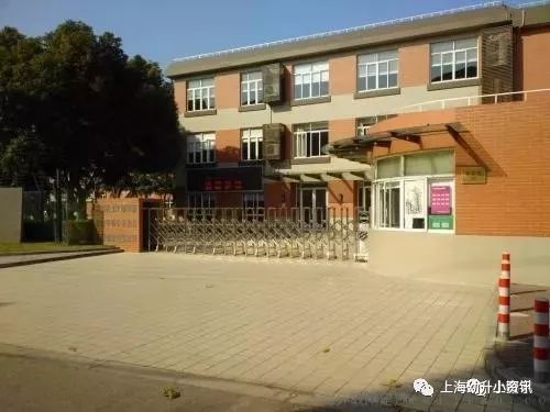 徐汇区世界小学是最差小学吗,徐汇区四大公办小学对口小区