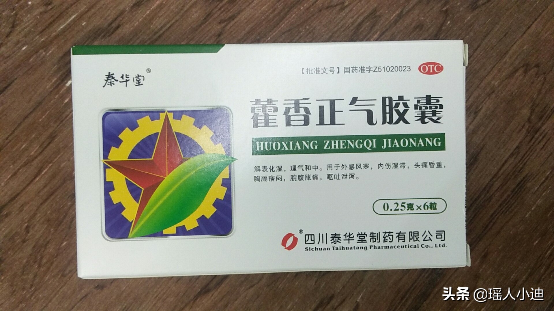 闷热潮湿的夏天，头身困重又恶心呕吐，怎么办？