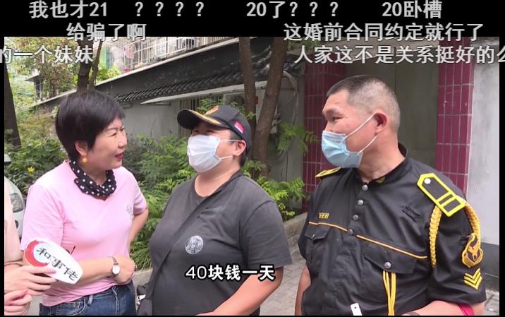 外地农村男想吃城市残障女绝户,被老人识破后恼羞成怒:走着瞧