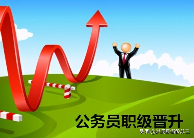 公务员退休四级调研员以上占多少,公务员退休可以调四级调研员吗