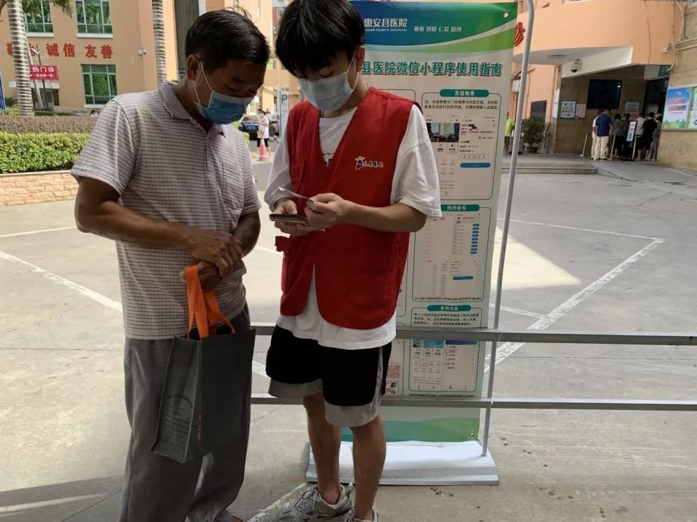 惠安县疫情防控中心,惠安县疫情防控指示