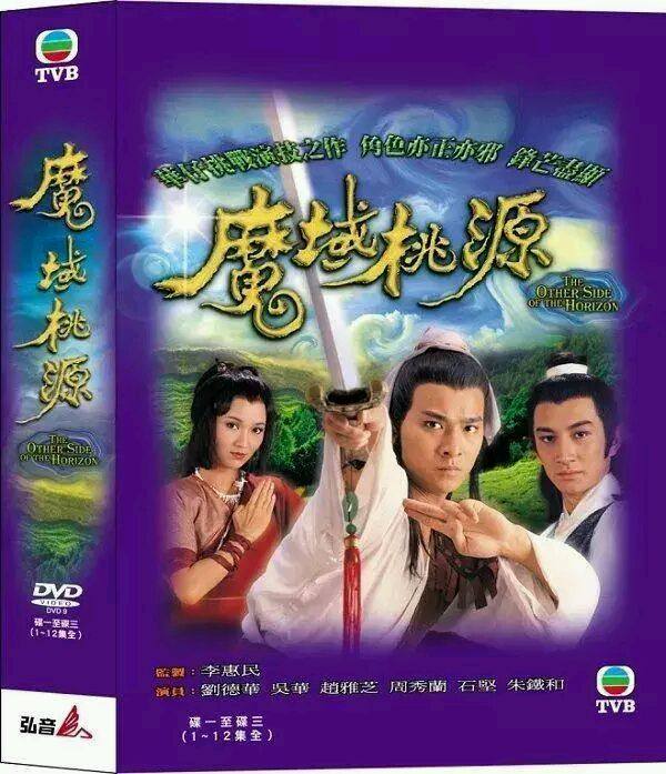 港台古装武侠经典片70年代,1979港台绝版武侠片完整版