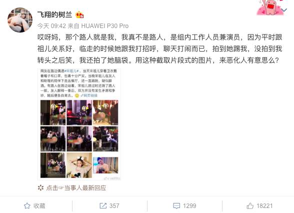 酒后踢别人的车政审有问题吗,酒后踢人家车怎么处罚