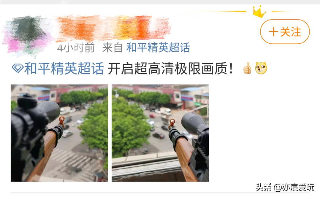 和平精英极致画质到底长什么样,和平精英超高清画质和极限画质