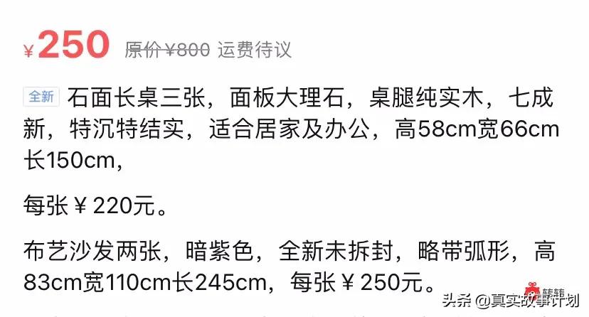 2020结束了,2020快要结束了