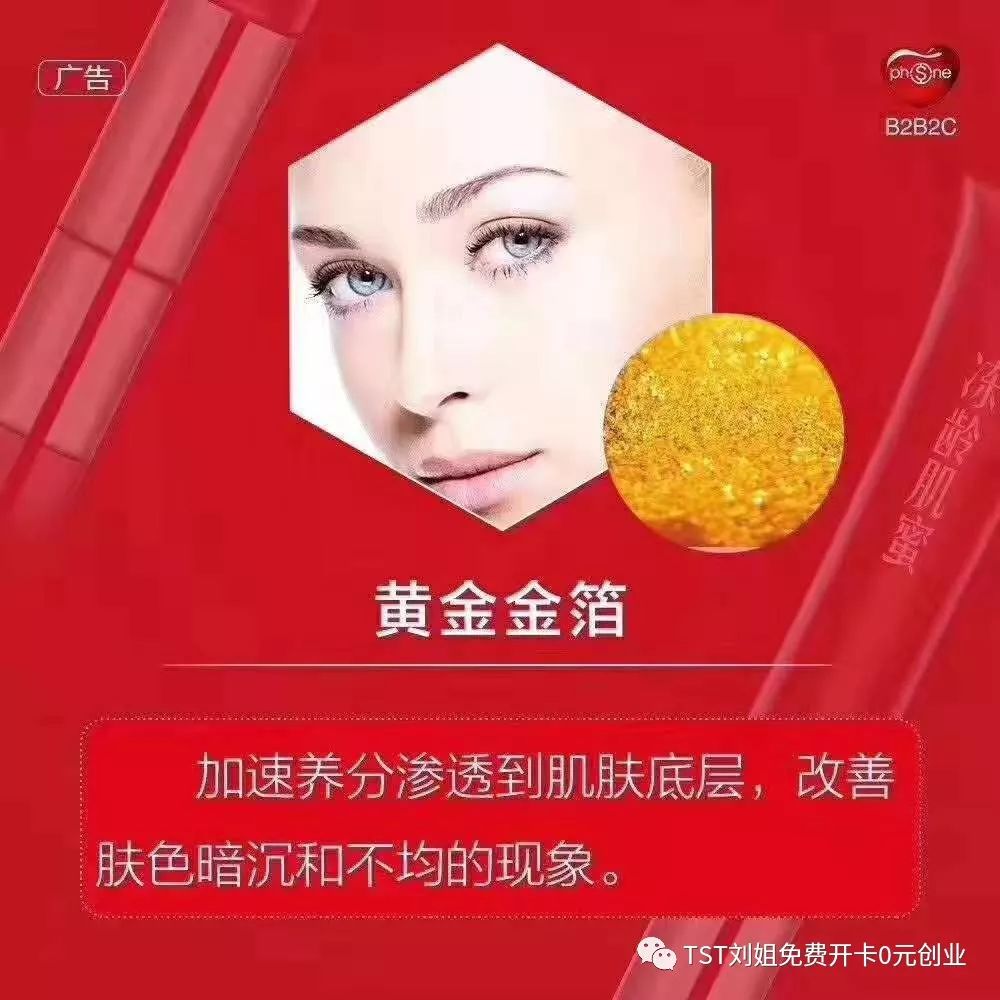 tst眼霜海洋之星,tst会跳舞的眼霜