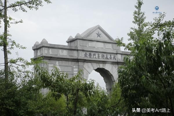 湖北美院官网招生简章,八大美院2023招生简章