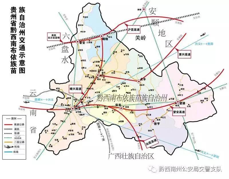 五一假期交通出行指南,五一出行提示省内路况最新信息