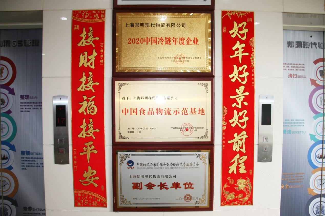 张慧荣照片,张慧荣