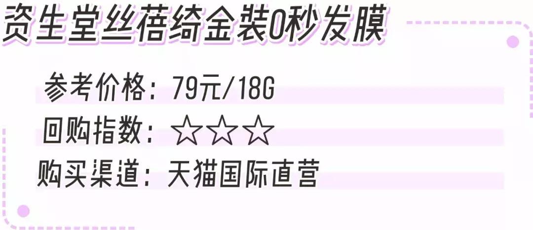 sk2神仙水到底能不能用,sk2神仙水一瓶有效果吗