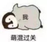 夏天也要白的发光!防晒霜推荐合集!