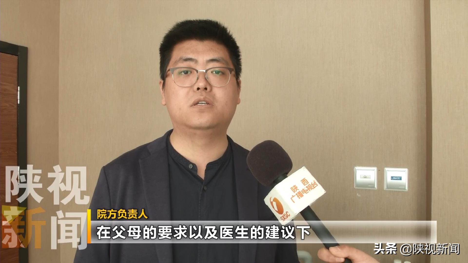 西安4岁女童看牙时打磨针掉入消化道除了双方协商莫让这样的“意外”再发生是关键