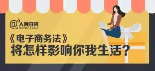 再见代购再见微商,微商和代购最新规定