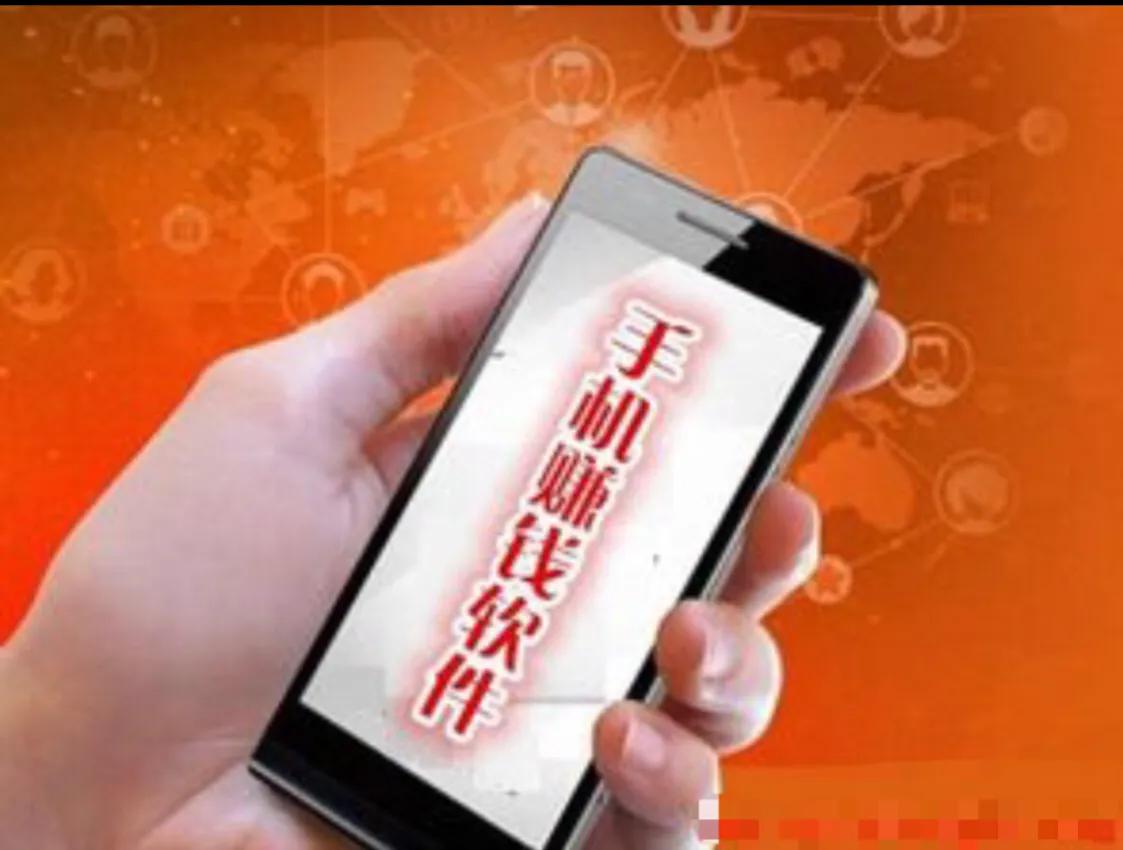 挂机赚钱一小时30块钱「挂机一小时赚钱30块钱*局骗**」