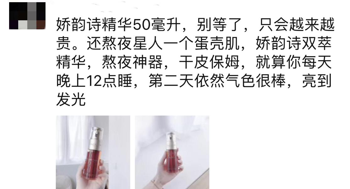 代购文案套路大全,年关清仓处理火爆文案