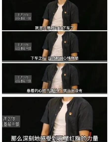 战狼2南京军区真实事件,战狼二杀中国人片段