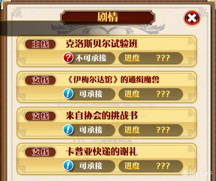 英雄传说星之轨迹新手角色,英雄传说空之轨迹攻略