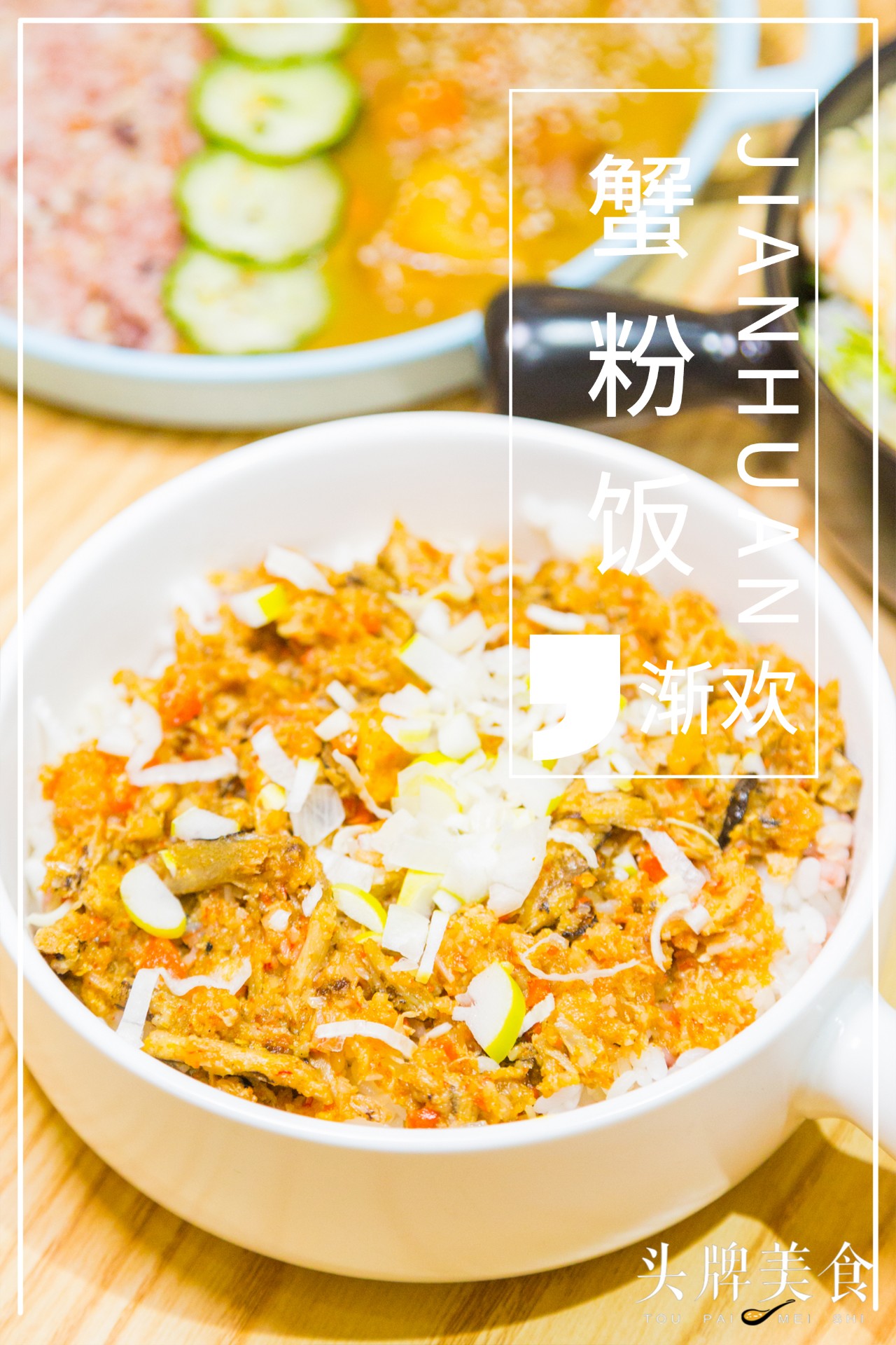 美国回来的90后夫妻开了间美式日料店，里面竟藏着超正宗的波奇饭